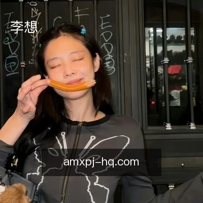 李想