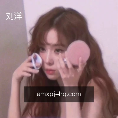 刘洋